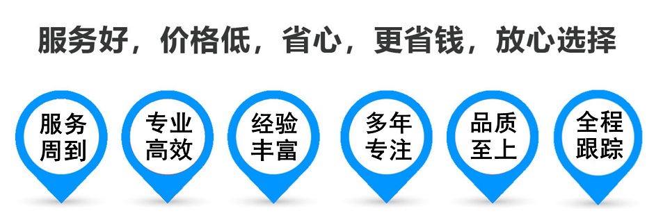 朗县货运专线 上海嘉定至朗县物流公司 嘉定到朗县仓储配送